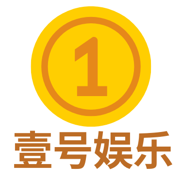 壹号娱乐APP下载|Yihao 官方H5登录入口地址
